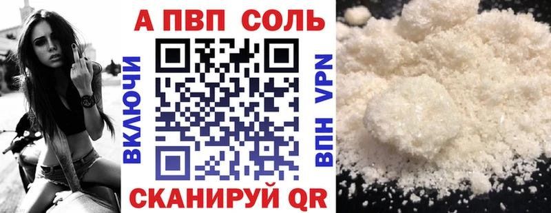 А ПВП мука  продажа наркотиков  Лодейное Поле 