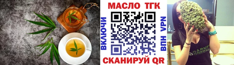 купить  сайты  Лодейное Поле  Печенье с ТГК марихуана 