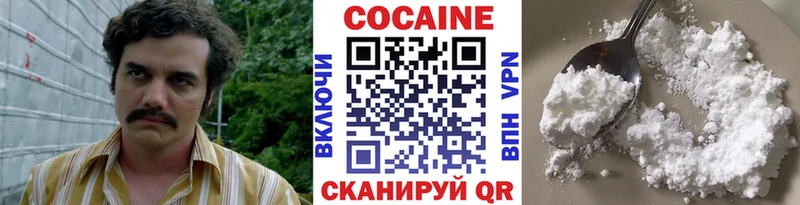 COCAIN Боливия  сколько стоит  Лодейное Поле 