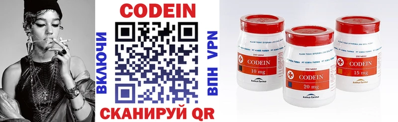 Кодеин напиток Lean (лин)  магазин продажи наркотиков  ссылка на мегу онион  Лодейное Поле 