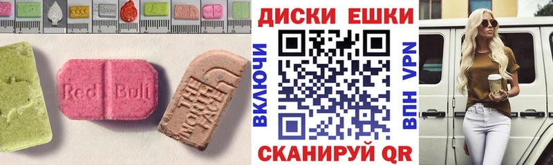 Ecstasy таблы  Лодейное Поле 
