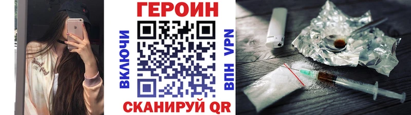 ГЕРОИН Афган  blacksprut зеркало  Лодейное Поле  наркота 