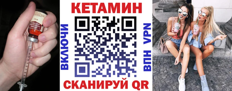 Кетамин ketamine  Лодейное Поле 