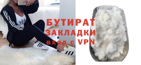 прущие грибы Баксан