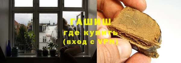 Альфа ПВП Аркадак