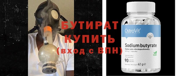 прущие грибы Баксан