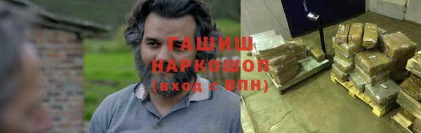 кокаин премиум Арсеньев