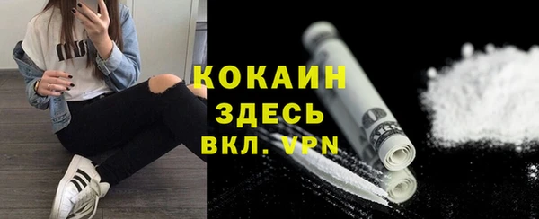 кокаин премиум Арсеньев