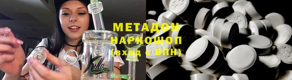кокаин премиум Арсеньев