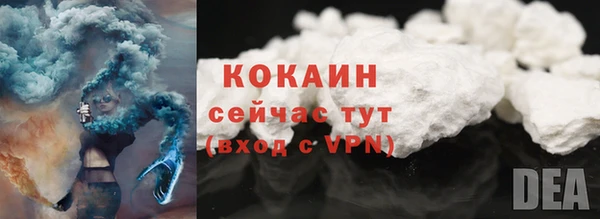 МДПВ Армянск