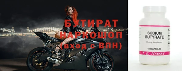 кокаин премиум Арсеньев