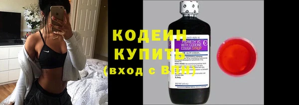 кокаин премиум Арсеньев