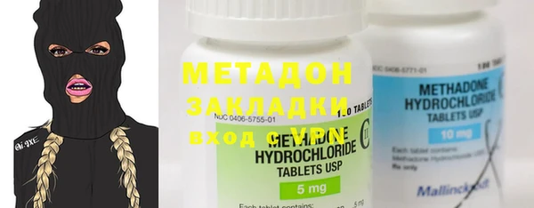 Альфа ПВП Аркадак