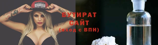 Альфа ПВП Аркадак
