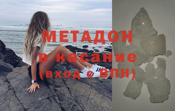 Альфа ПВП Аркадак