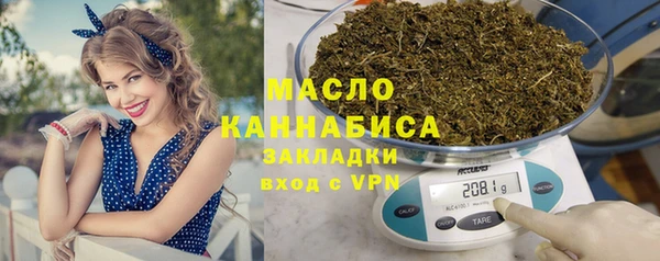 кокаин премиум Арсеньев