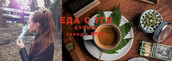 Альфа ПВП Аркадак