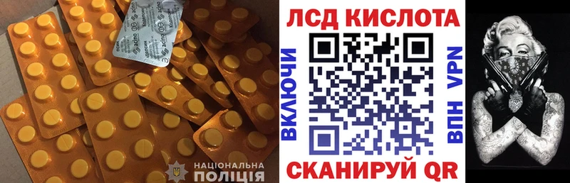 Лсд 25 экстази кислота Лодейное Поле