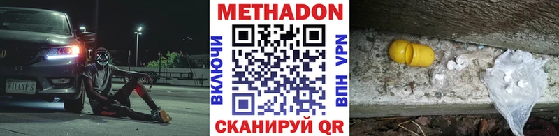 купить наркоту  Лодейное Поле  Метадон кристалл 