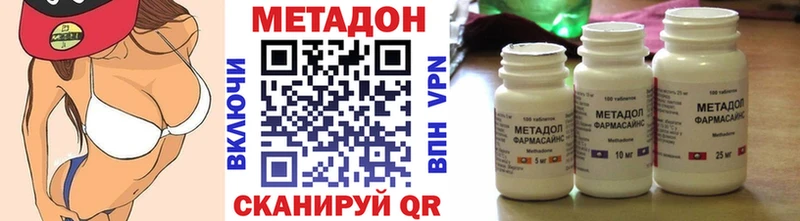 МЕТАДОН мёд Лодейное Поле