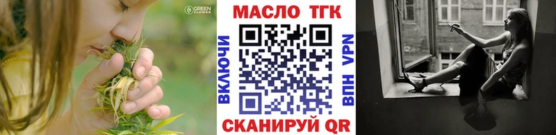 ТГК вейп с тгк  МЕГА как зайти  Лодейное Поле 